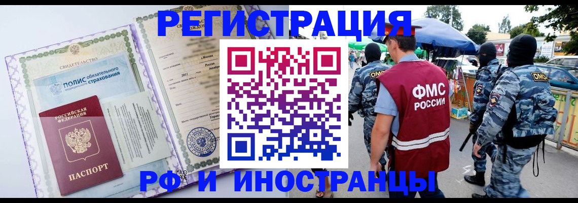 регистрация для школы в Каргате