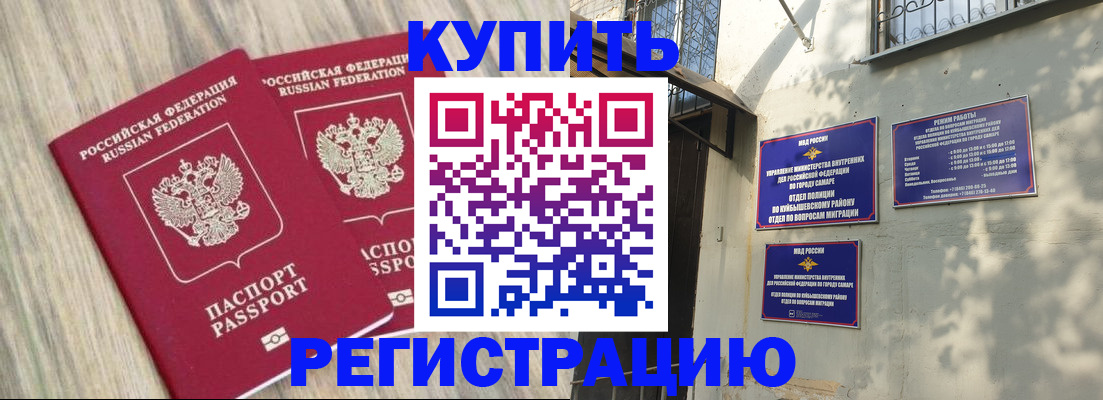 прописка паспорт в Каргате