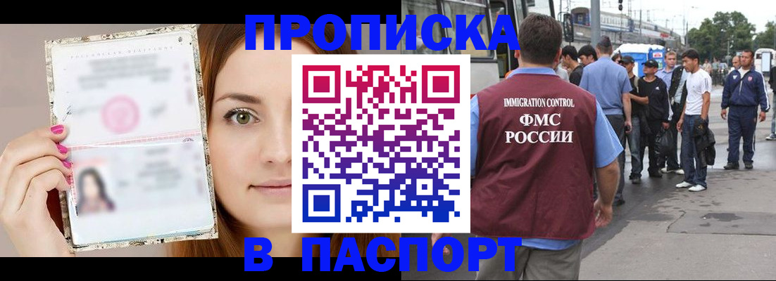 регистрация для дет. сада в Каргате