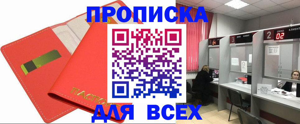 пропишу в квартире в Каргате