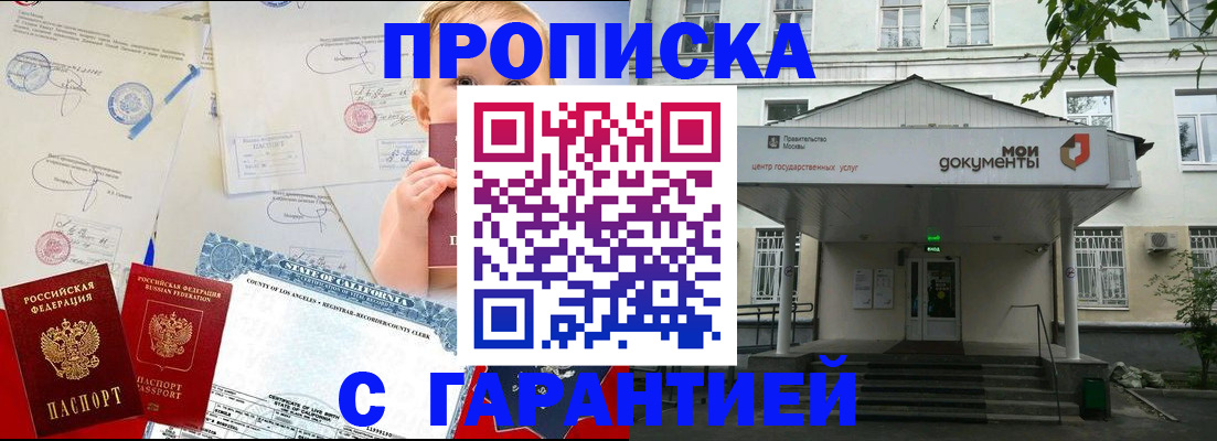 регистрация в Каргате